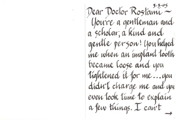 Thank you card inside